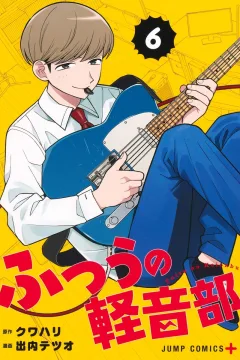 Volume 6