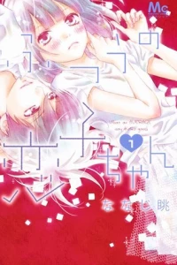 Issue #1