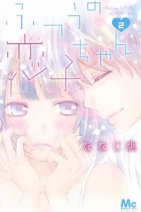 Vol. 2