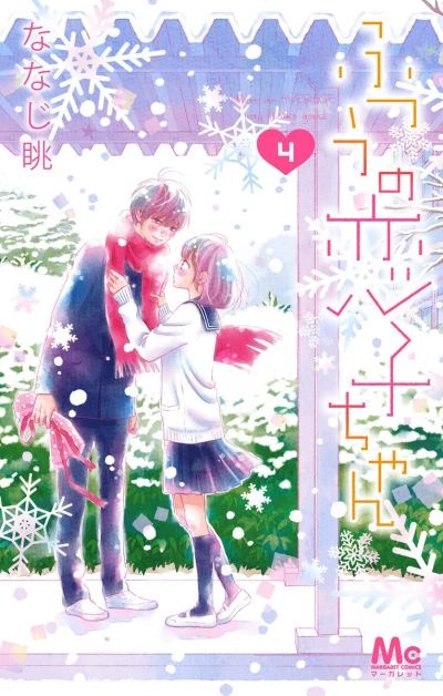 Cover of Vol. 4
