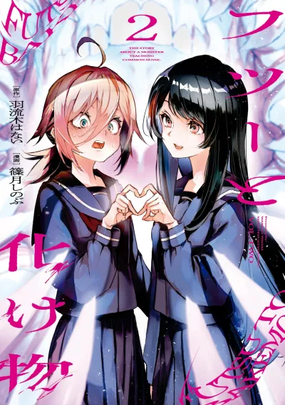 Cover of Vol. Two