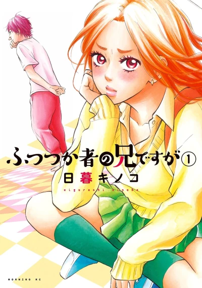 Cover of Vol. 1