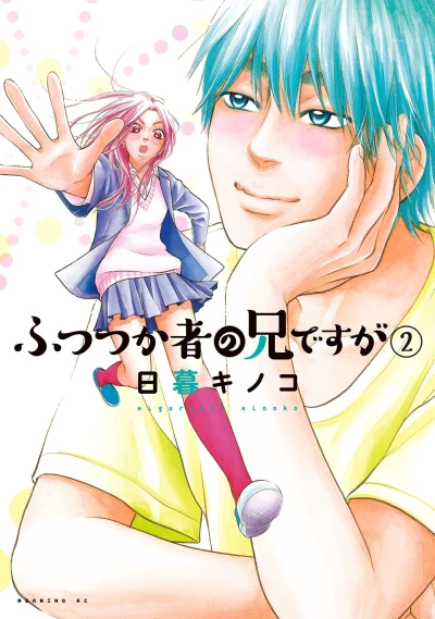 Cover of Vol. 2