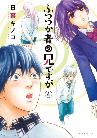 Cover of Vol. 4
