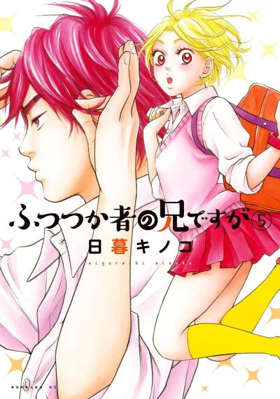 Cover of Vol. 5