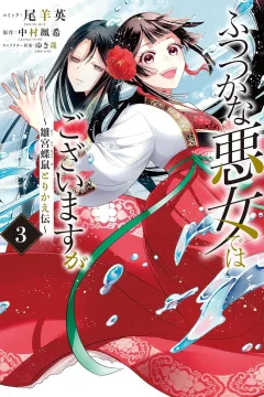 Volume 3