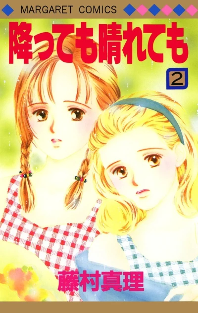 Cover of Vol. 2
