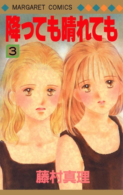 Cover of Vol. 3