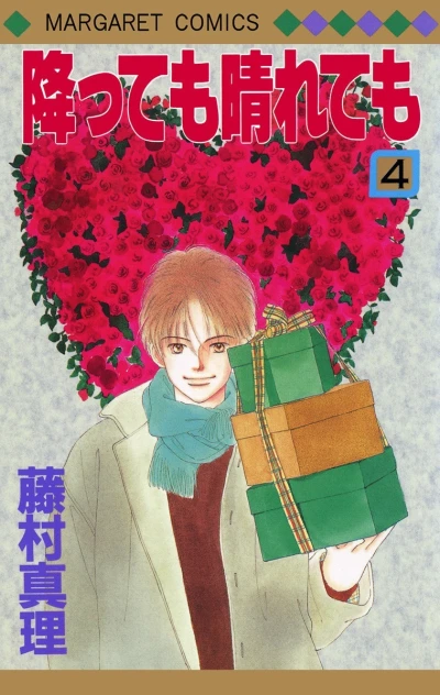 Cover of Vol. 4