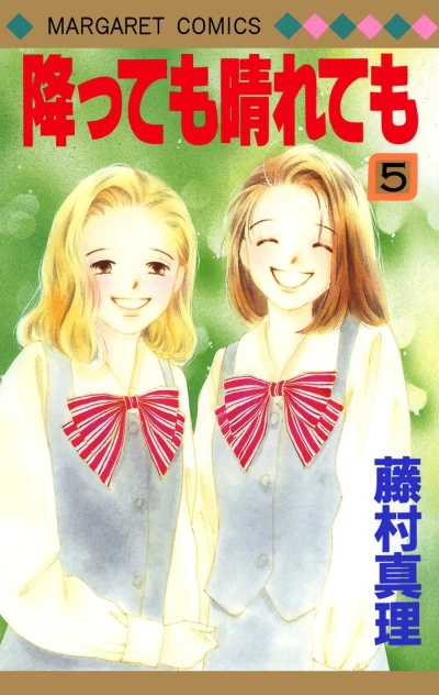 Cover of Vol. 5