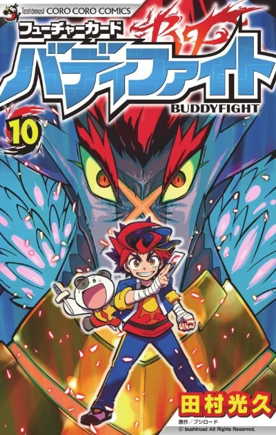 Cover of Vol. 10