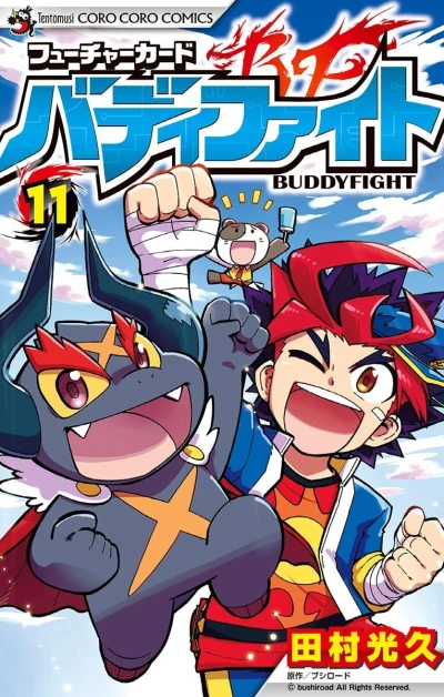 Cover of Vol. 11