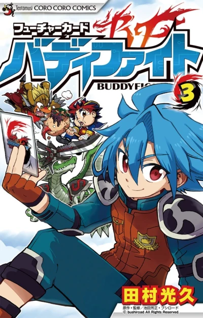 Cover of Vol. 3