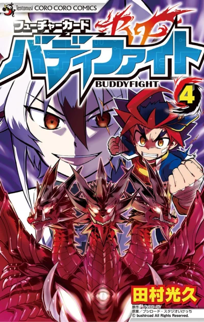 Cover of Vol. 4