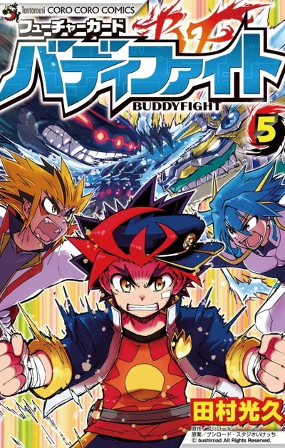 Cover of Vol. 5