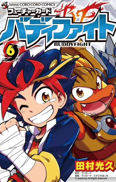 Cover of Vol. 6