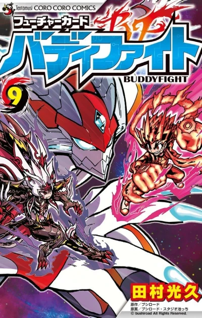 Cover of Vol. 9