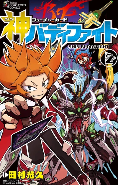 Cover of Volume 2