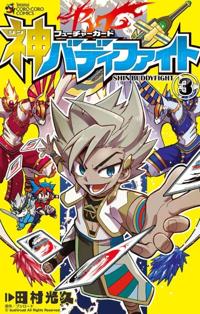 Cover of Volume 3