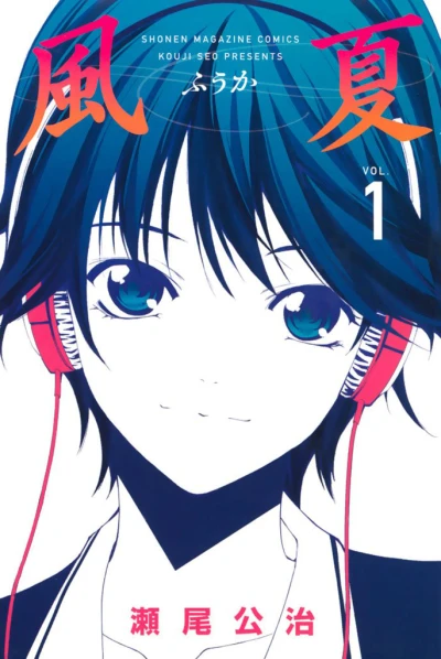Cover of Vol. 1