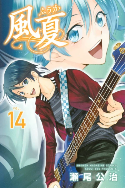 Cover of Vol. 14