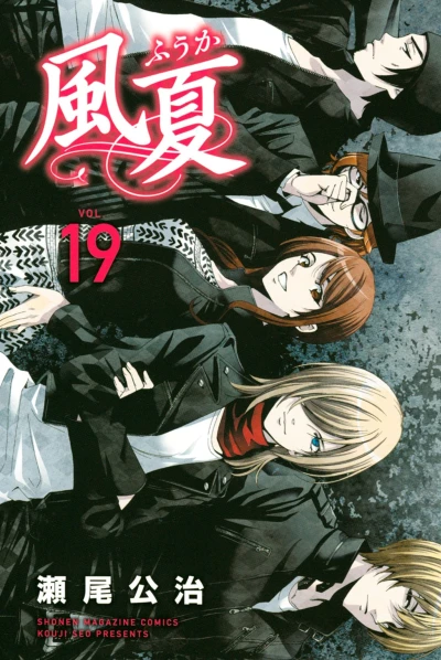 Cover of Vol. 19