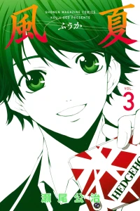 Vol. 3