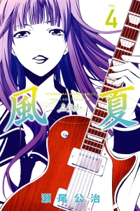 Vol. 4