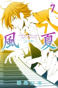Vol. 7