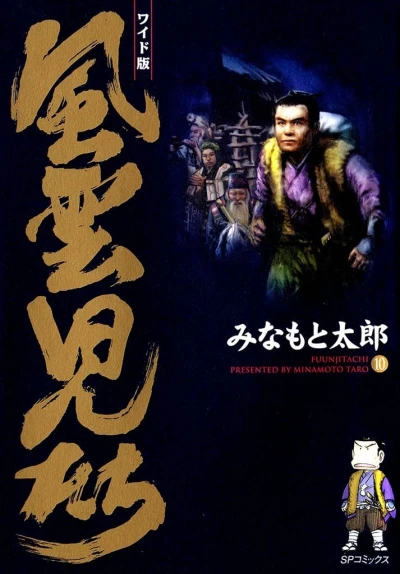 Cover of Volume 10