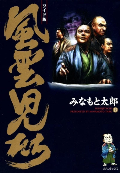 Cover of Volume 15