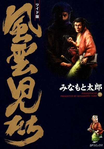 Cover of Volume 19