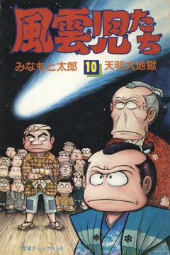 Issue #10