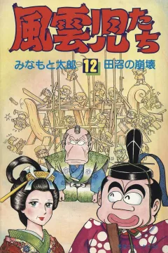 Issue #12