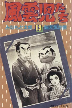 Issue #13