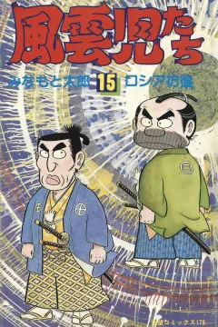 Issue #15