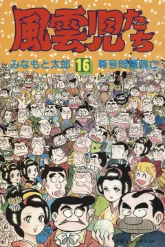 Issue #16
