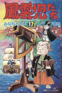 Issue #17