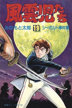 Issue #19
