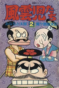 Issue #2