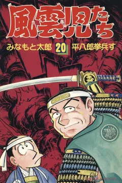 Issue #20