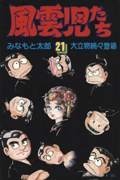 Issue #21