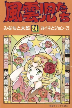 Issue #24