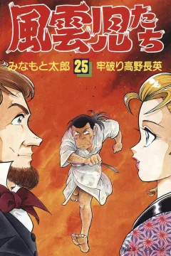 Issue #25