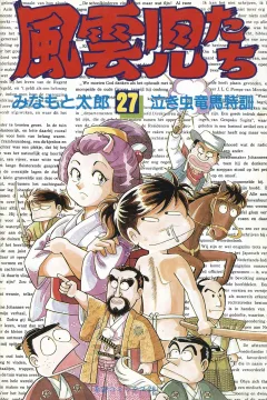 Issue #27