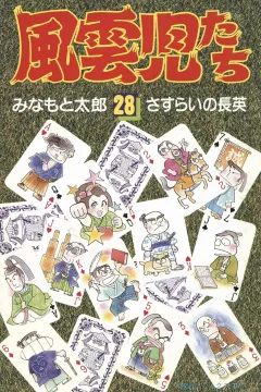 Issue #28