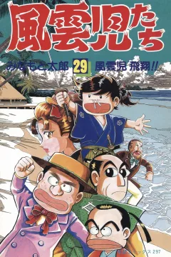 Issue #29