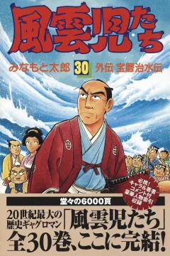 Issue #30