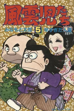 Issue #5