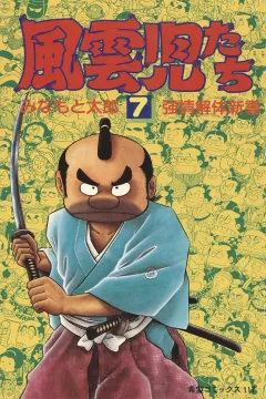 Issue #7